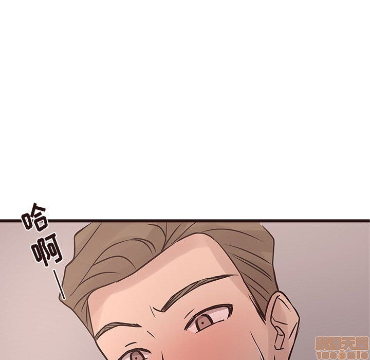 《笨蛋哥哥 Stupid Love》漫画最新章节笨蛋哥哥 Stupid Love-第11话 27 免费下拉式在线观看章节第【5】张图片