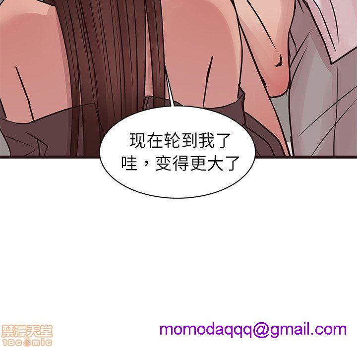 《笨蛋哥哥 Stupid Love》漫画最新章节笨蛋哥哥 Stupid Love-第11话 27 免费下拉式在线观看章节第【46】张图片