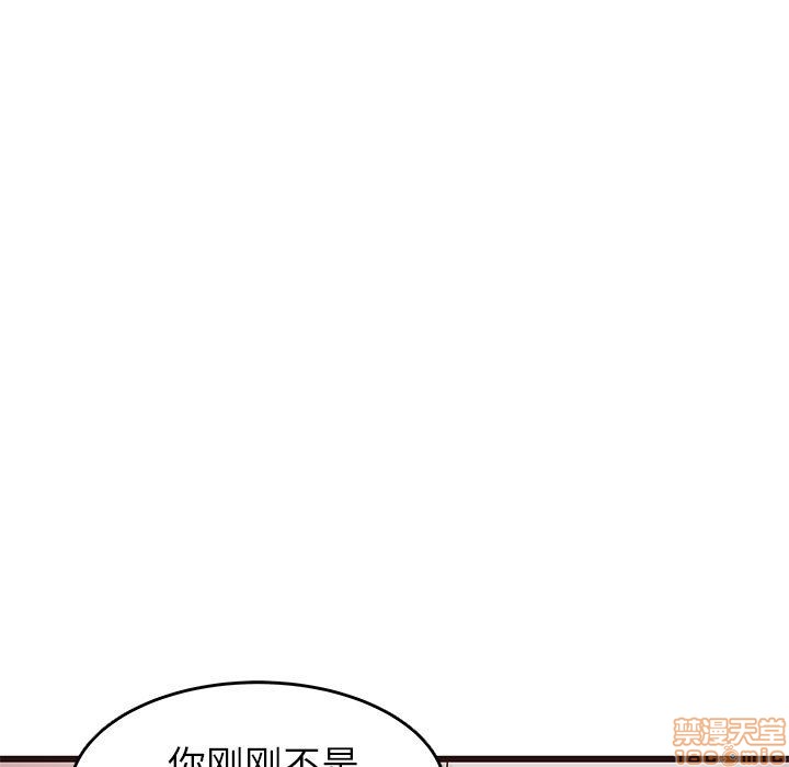 《笨蛋哥哥 Stupid Love》漫画最新章节笨蛋哥哥 Stupid Love-第11话 27 免费下拉式在线观看章节第【38】张图片