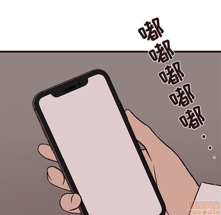 《笨蛋哥哥 Stupid Love》漫画最新章节笨蛋哥哥 Stupid Love-第11话 27 免费下拉式在线观看章节第【82】张图片