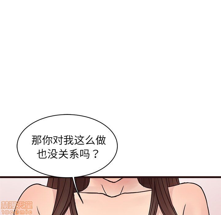 《笨蛋哥哥 Stupid Love》漫画最新章节笨蛋哥哥 Stupid Love-第11话 27 免费下拉式在线观看章节第【12】张图片