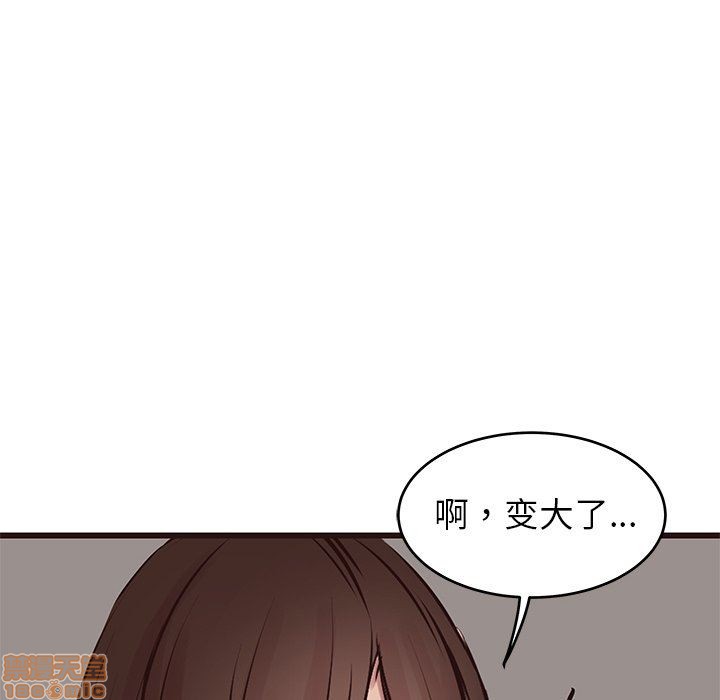 《笨蛋哥哥 Stupid Love》漫画最新章节笨蛋哥哥 Stupid Love-第11话 27 免费下拉式在线观看章节第【42】张图片