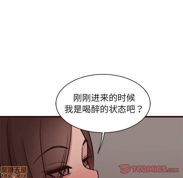 《笨蛋哥哥 Stupid Love》漫画最新章节笨蛋哥哥 Stupid Love-第11话 27 免费下拉式在线观看章节第【27】张图片