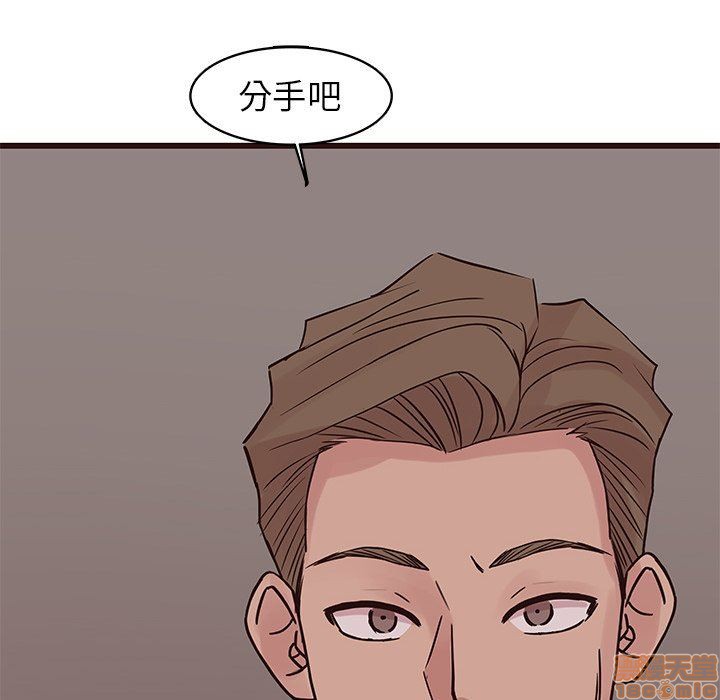 《笨蛋哥哥 Stupid Love》漫画最新章节笨蛋哥哥 Stupid Love-第11话 27 免费下拉式在线观看章节第【94】张图片