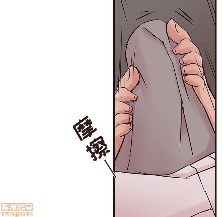 《笨蛋哥哥 Stupid Love》漫画最新章节笨蛋哥哥 Stupid Love-第11话 27 免费下拉式在线观看章节第【53】张图片