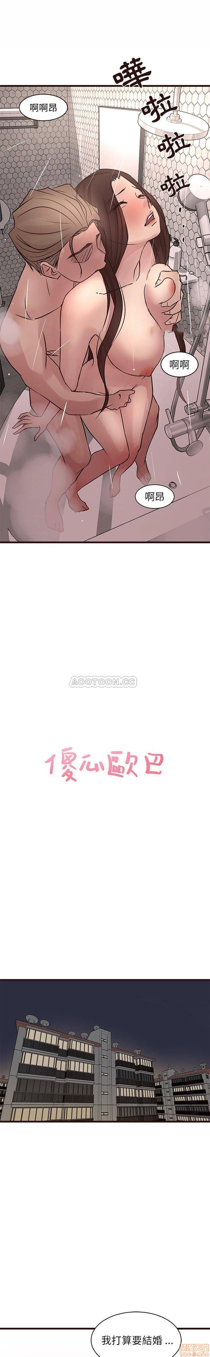 《笨蛋哥哥 Stupid Love》漫画最新章节笨蛋哥哥 Stupid Love-第13话 29 免费下拉式在线观看章节第【1】张图片