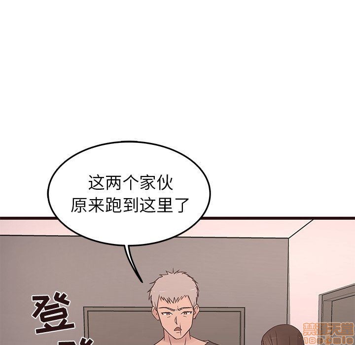 《笨蛋哥哥 Stupid Love》漫画最新章节笨蛋哥哥 Stupid Love-第14话 30 免费下拉式在线观看章节第【68】张图片