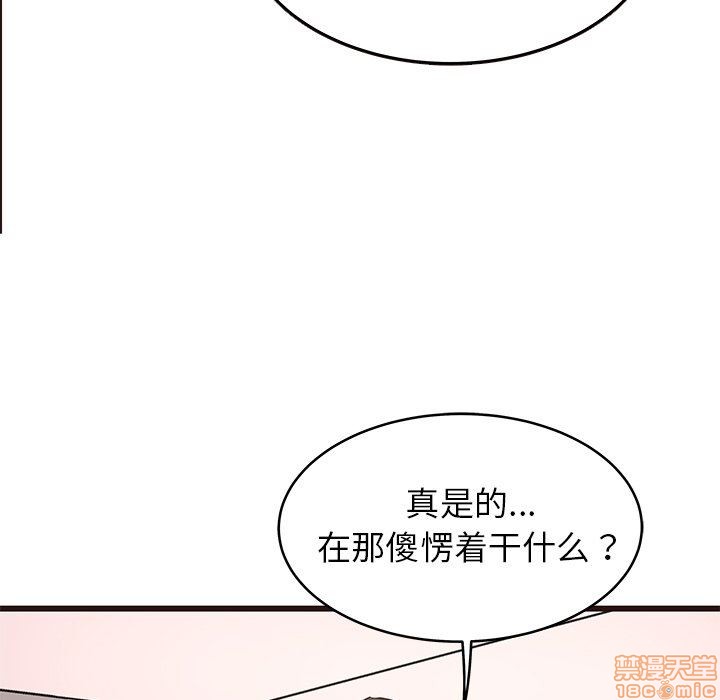 《笨蛋哥哥 Stupid Love》漫画最新章节笨蛋哥哥 Stupid Love-第14话 30 免费下拉式在线观看章节第【22】张图片