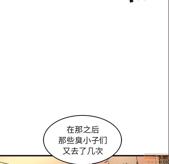 《笨蛋哥哥 Stupid Love》漫画最新章节笨蛋哥哥 Stupid Love-第14话 30 免费下拉式在线观看章节第【104】张图片