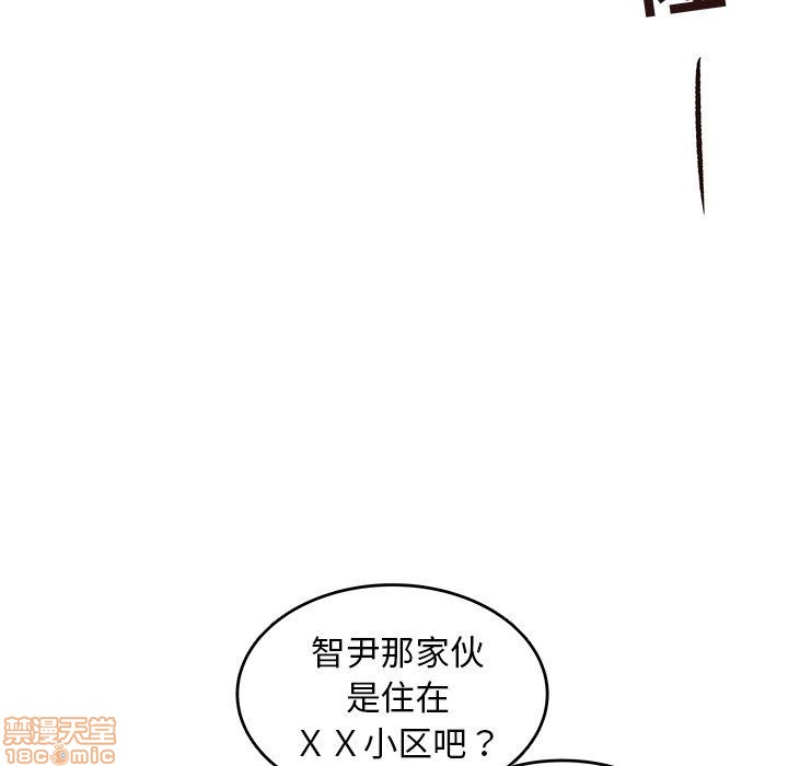 《笨蛋哥哥 Stupid Love》漫画最新章节笨蛋哥哥 Stupid Love-第14话 30 免费下拉式在线观看章节第【42】张图片