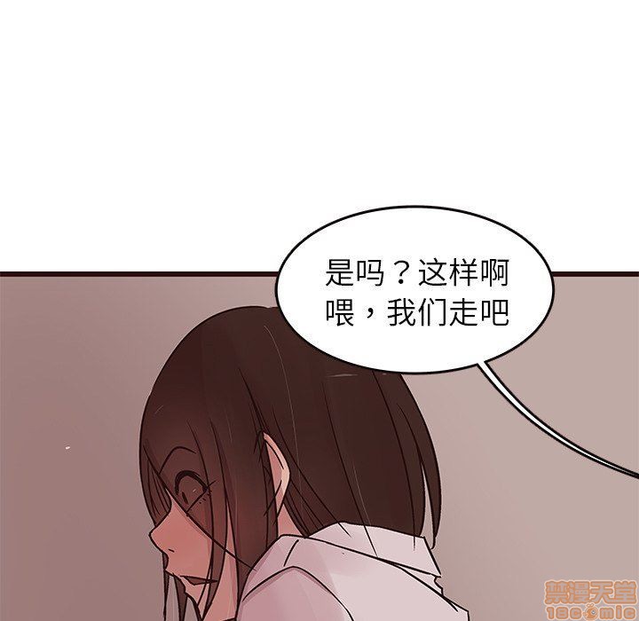 《笨蛋哥哥 Stupid Love》漫画最新章节笨蛋哥哥 Stupid Love-第14话 30 免费下拉式在线观看章节第【34】张图片