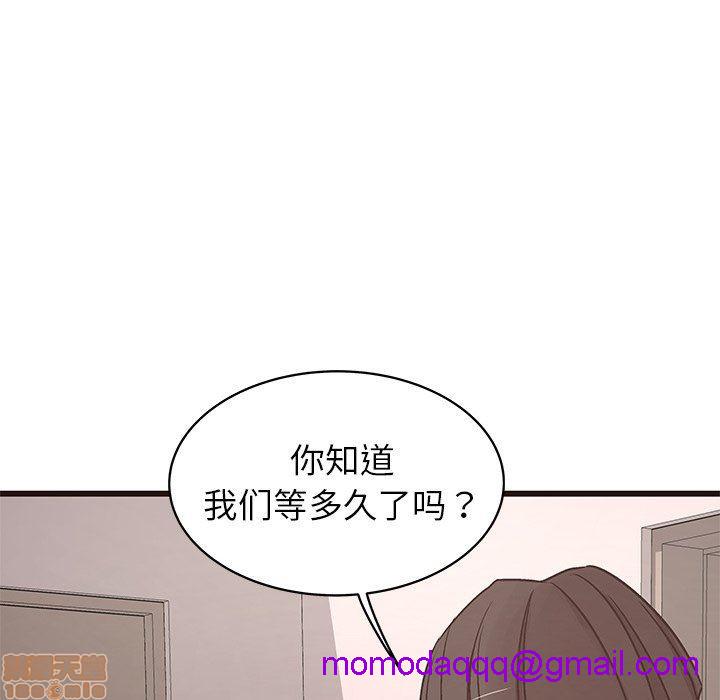 《笨蛋哥哥 Stupid Love》漫画最新章节笨蛋哥哥 Stupid Love-第14话 30 免费下拉式在线观看章节第【26】张图片