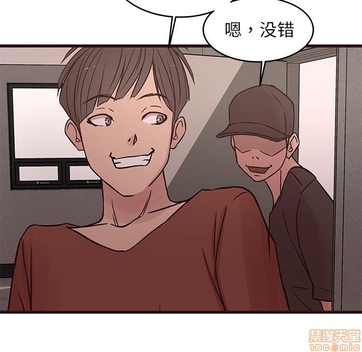 《笨蛋哥哥 Stupid Love》漫画最新章节笨蛋哥哥 Stupid Love-第14话 30 免费下拉式在线观看章节第【43】张图片