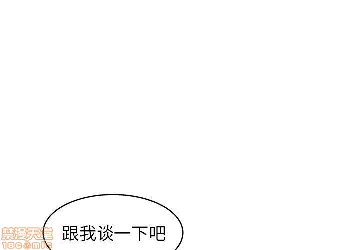 《笨蛋哥哥 Stupid Love》漫画最新章节笨蛋哥哥 Stupid Love-第14话 30 免费下拉式在线观看章节第【1】张图片