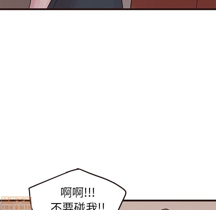 《笨蛋哥哥 Stupid Love》漫画最新章节笨蛋哥哥 Stupid Love-第14话 30 免费下拉式在线观看章节第【28】张图片