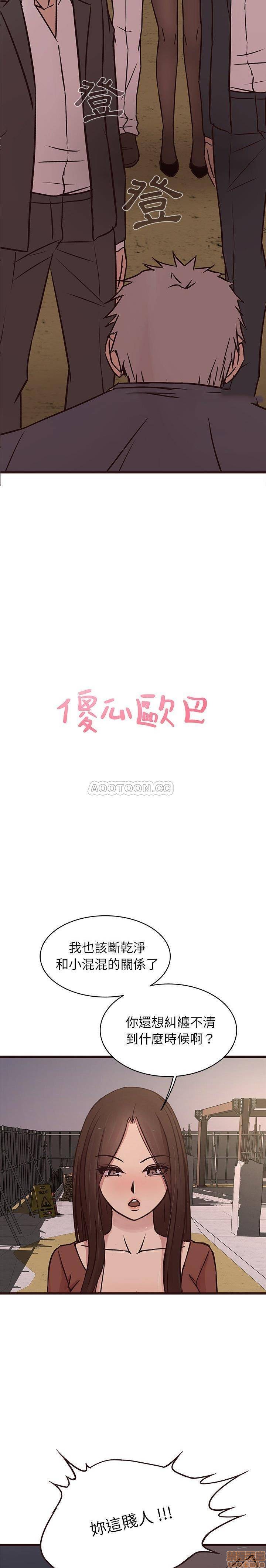 《笨蛋哥哥 Stupid Love》漫画最新章节笨蛋哥哥 Stupid Love-第15话 31 免费下拉式在线观看章节第【2】张图片