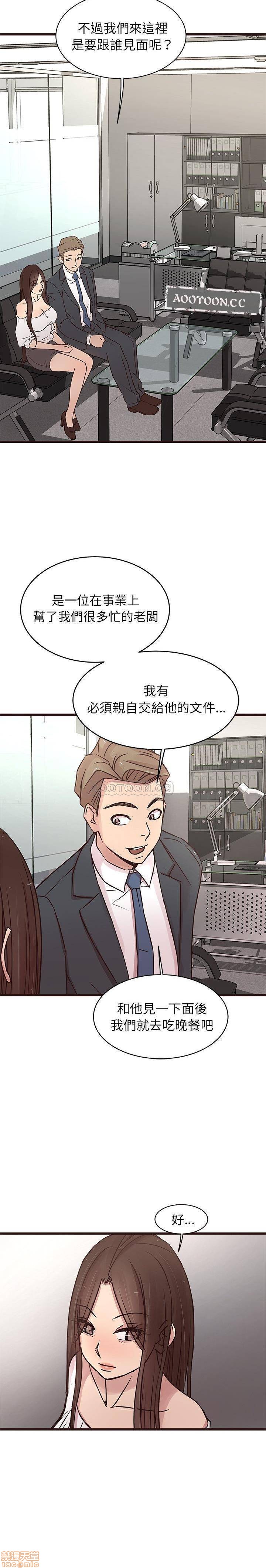 《笨蛋哥哥 Stupid Love》漫画最新章节笨蛋哥哥 Stupid Love-第15话 31 免费下拉式在线观看章节第【8】张图片