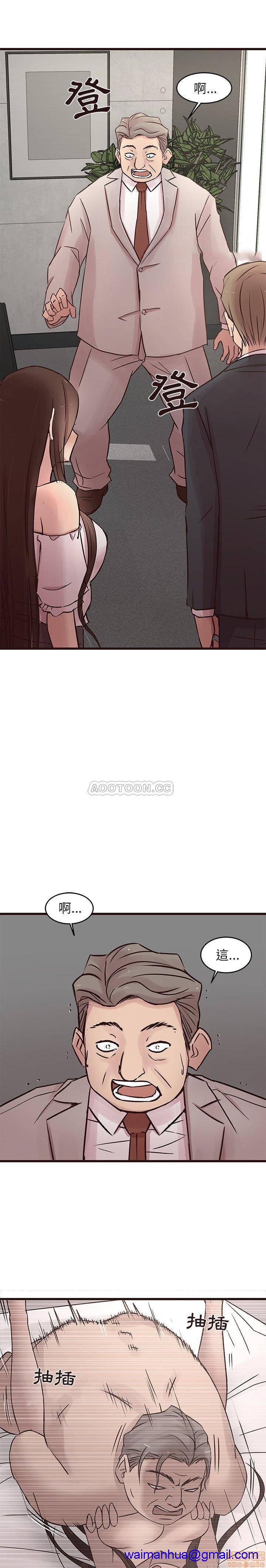 《笨蛋哥哥 Stupid Love》漫画最新章节笨蛋哥哥 Stupid Love-第15话 31 免费下拉式在线观看章节第【11】张图片