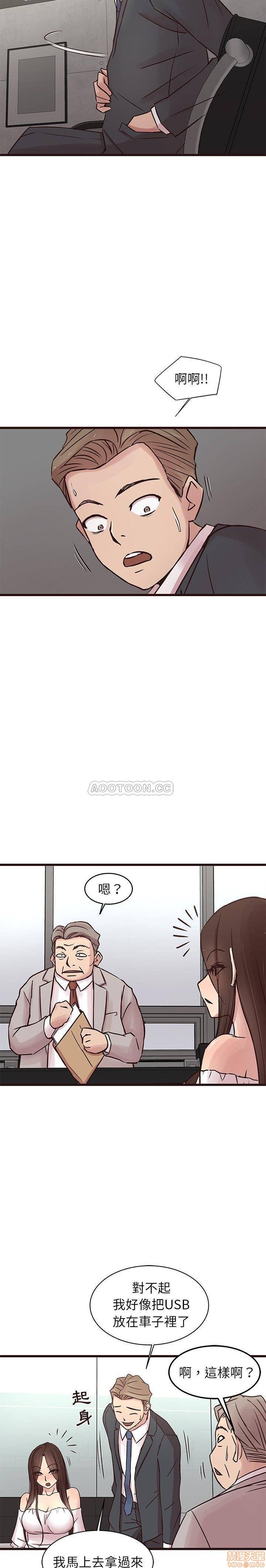 《笨蛋哥哥 Stupid Love》漫画最新章节笨蛋哥哥 Stupid Love-第15话 31 免费下拉式在线观看章节第【14】张图片