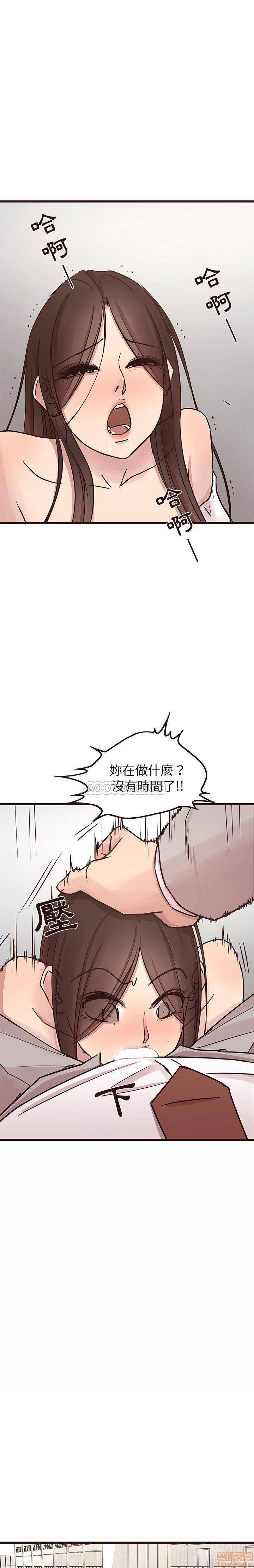 《笨蛋哥哥 Stupid Love》漫画最新章节笨蛋哥哥 Stupid Love-第16话 32 免费下拉式在线观看章节第【12】张图片