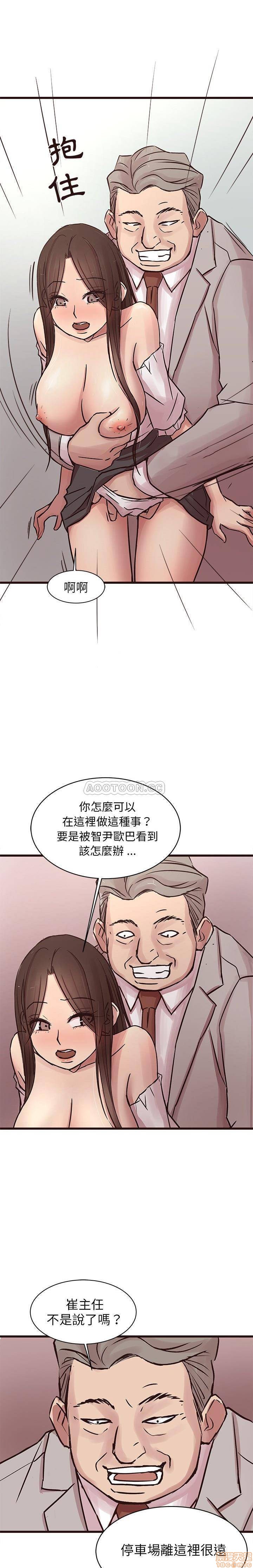 《笨蛋哥哥 Stupid Love》漫画最新章节笨蛋哥哥 Stupid Love-第16话 32 免费下拉式在线观看章节第【1】张图片