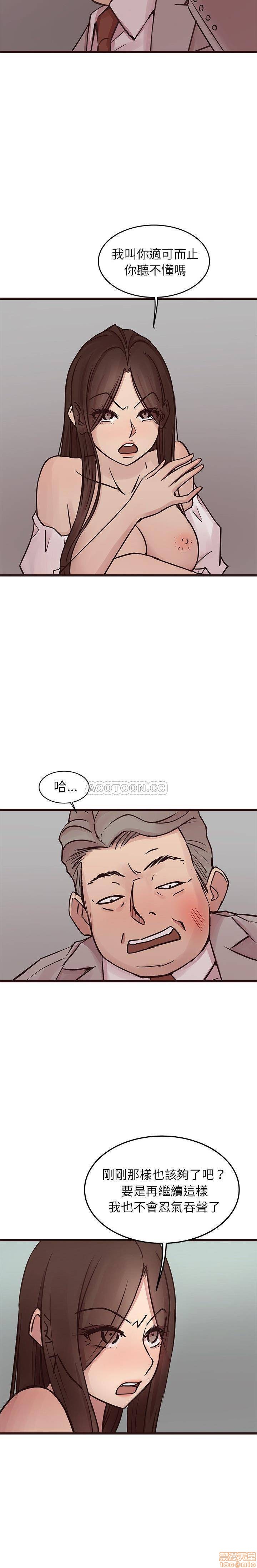 《笨蛋哥哥 Stupid Love》漫画最新章节笨蛋哥哥 Stupid Love-第17话 33 免费下拉式在线观看章节第【4】张图片