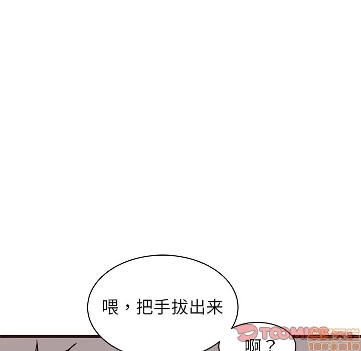 《笨蛋哥哥 Stupid Love》漫画最新章节笨蛋哥哥 Stupid Love-第19话 35 免费下拉式在线观看章节第【15】张图片