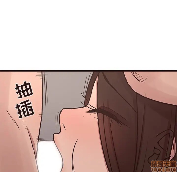 《笨蛋哥哥 Stupid Love》漫画最新章节笨蛋哥哥 Stupid Love-第19话 35 免费下拉式在线观看章节第【74】张图片