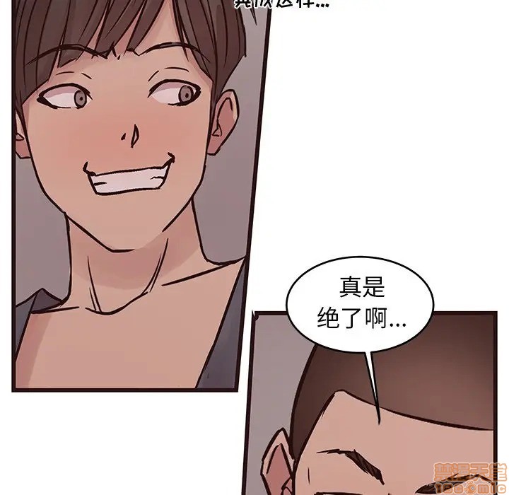 《笨蛋哥哥 Stupid Love》漫画最新章节笨蛋哥哥 Stupid Love-第19话 35 免费下拉式在线观看章节第【35】张图片