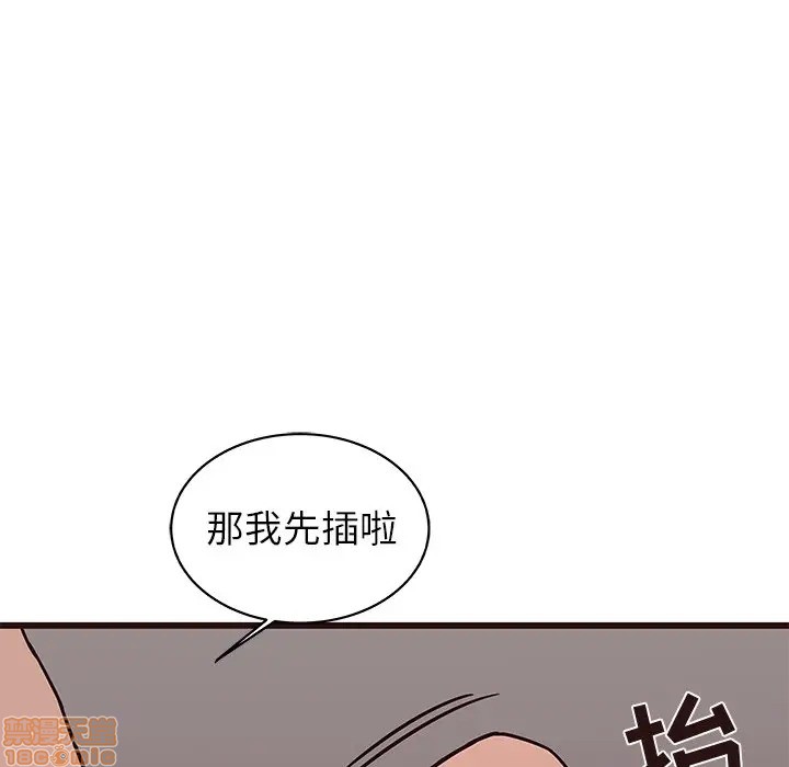 《笨蛋哥哥 Stupid Love》漫画最新章节笨蛋哥哥 Stupid Love-第19话 35 免费下拉式在线观看章节第【113】张图片