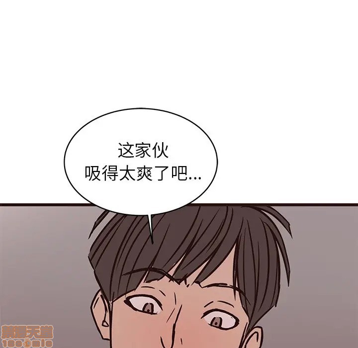 《笨蛋哥哥 Stupid Love》漫画最新章节笨蛋哥哥 Stupid Love-第19话 35 免费下拉式在线观看章节第【109】张图片