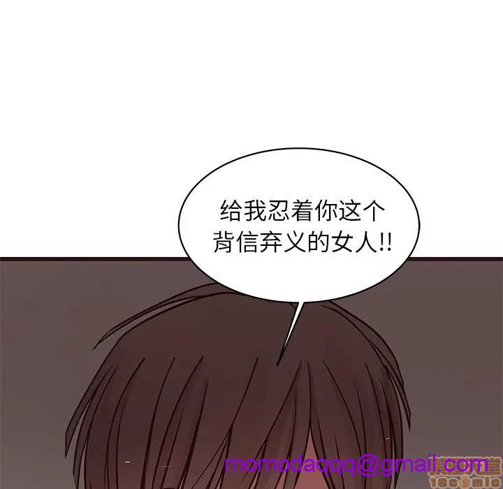 《笨蛋哥哥 Stupid Love》漫画最新章节笨蛋哥哥 Stupid Love-第20话 36 免费下拉式在线观看章节第【36】张图片