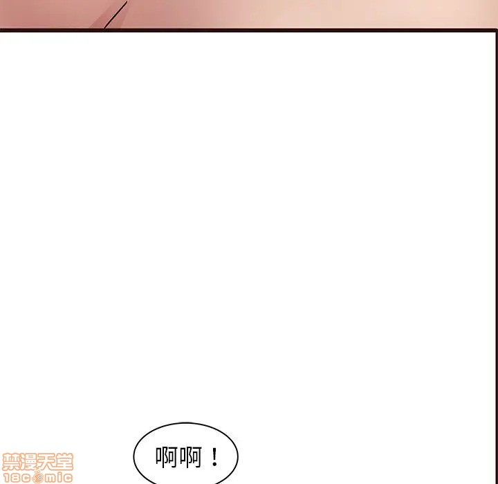 《笨蛋哥哥 Stupid Love》漫画最新章节笨蛋哥哥 Stupid Love-第20话 36 免费下拉式在线观看章节第【43】张图片