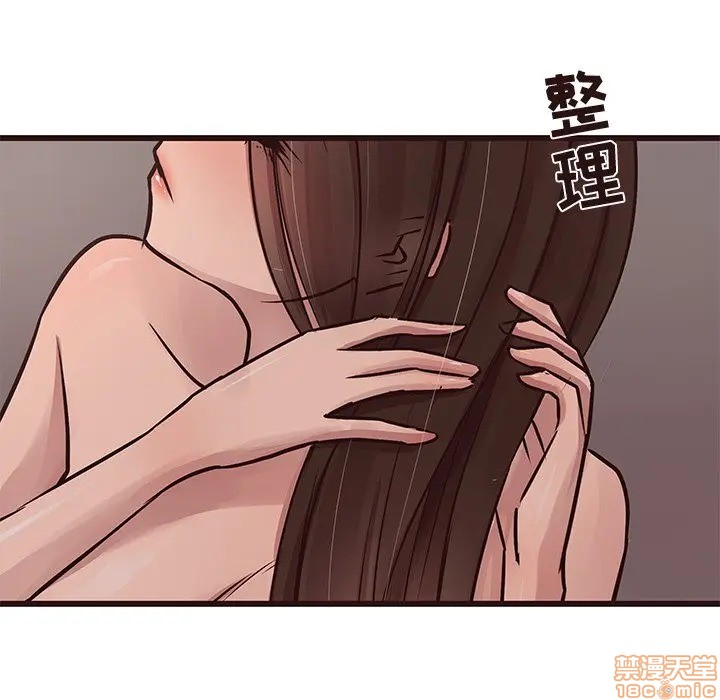 《笨蛋哥哥 Stupid Love》漫画最新章节笨蛋哥哥 Stupid Love-第20话 36 免费下拉式在线观看章节第【110】张图片