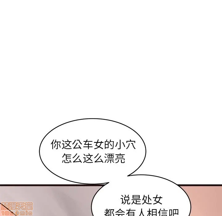 《笨蛋哥哥 Stupid Love》漫画最新章节笨蛋哥哥 Stupid Love-第20话 36 免费下拉式在线观看章节第【13】张图片