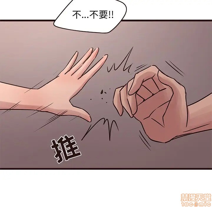 《笨蛋哥哥 Stupid Love》漫画最新章节笨蛋哥哥 Stupid Love-第23话 39 免费下拉式在线观看章节第【70】张图片