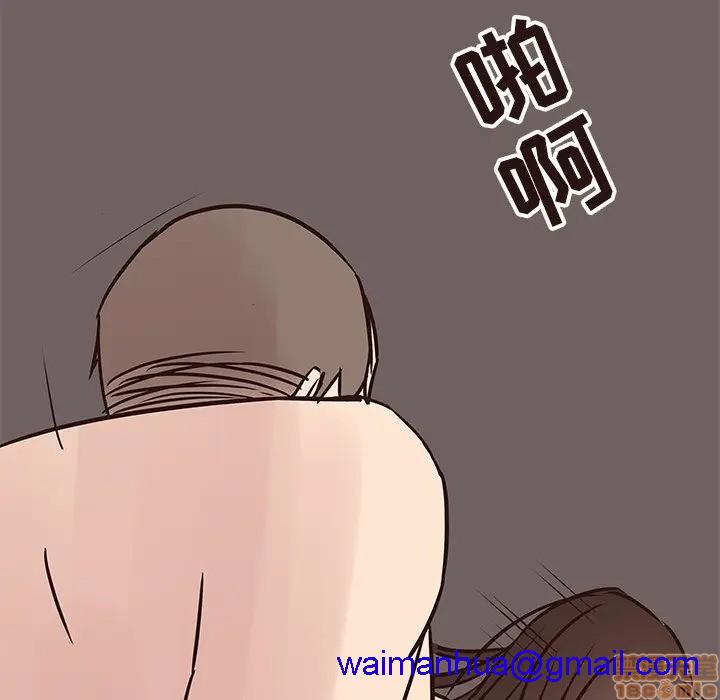 《笨蛋哥哥 Stupid Love》漫画最新章节笨蛋哥哥 Stupid Love-第23话 39 免费下拉式在线观看章节第【41】张图片