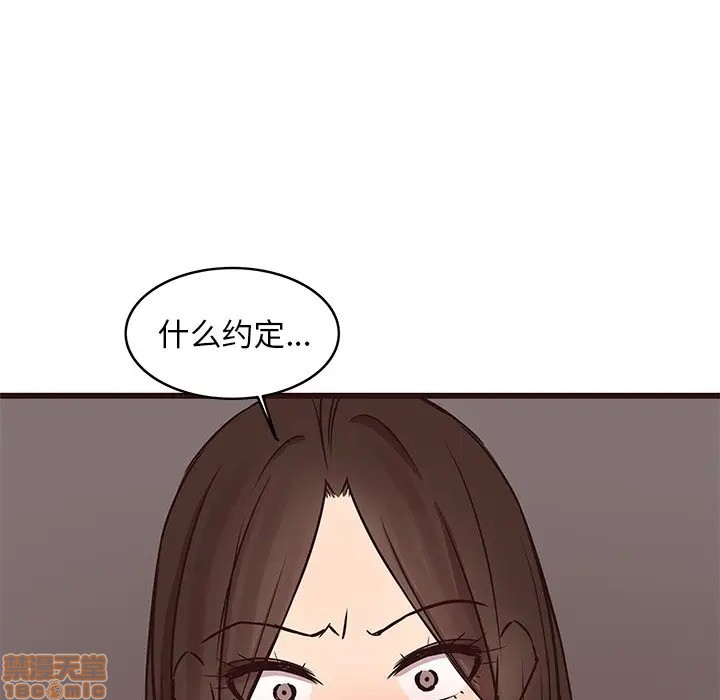 《笨蛋哥哥 Stupid Love》漫画最新章节笨蛋哥哥 Stupid Love-第23话 39 免费下拉式在线观看章节第【37】张图片