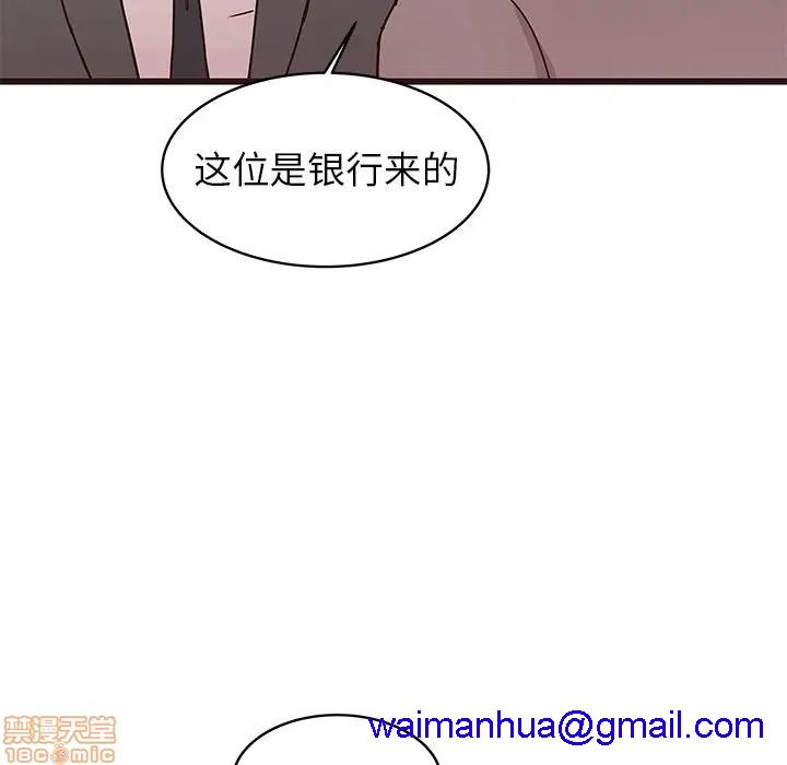 《笨蛋哥哥 Stupid Love》漫画最新章节笨蛋哥哥 Stupid Love-第24话 40 免费下拉式在线观看章节第【61】张图片