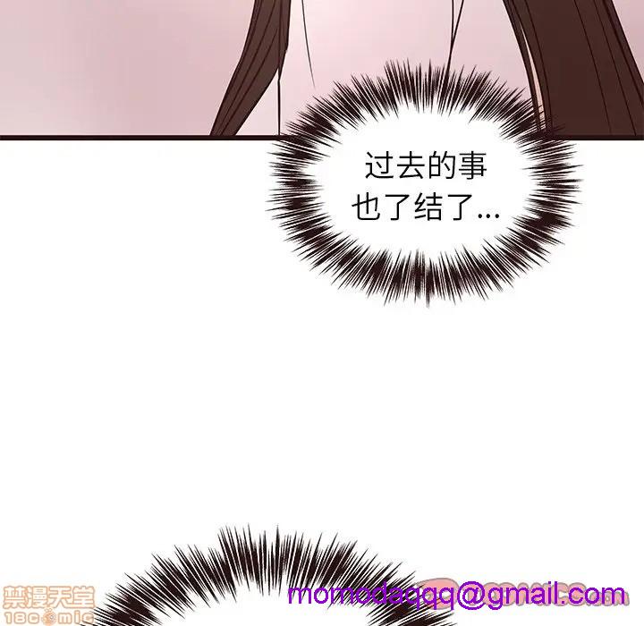 《笨蛋哥哥 Stupid Love》漫画最新章节笨蛋哥哥 Stupid Love-第24话 40 免费下拉式在线观看章节第【86】张图片