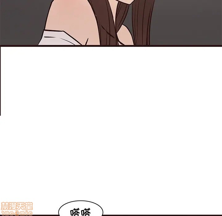 《笨蛋哥哥 Stupid Love》漫画最新章节笨蛋哥哥 Stupid Love-第24话 40 免费下拉式在线观看章节第【108】张图片