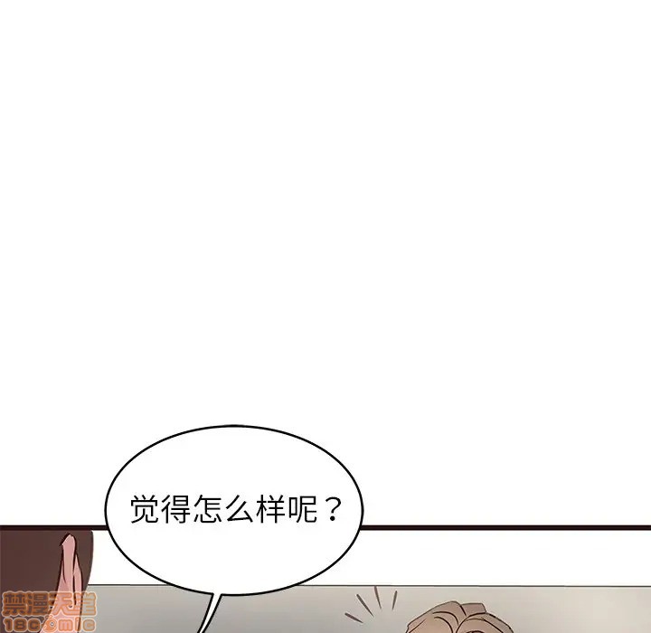 《笨蛋哥哥 Stupid Love》漫画最新章节笨蛋哥哥 Stupid Love-第24话 40 免费下拉式在线观看章节第【10】张图片