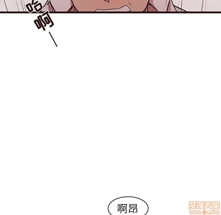 《笨蛋哥哥 Stupid Love》漫画最新章节笨蛋哥哥 Stupid Love-第24话 40 免费下拉式在线观看章节第【55】张图片