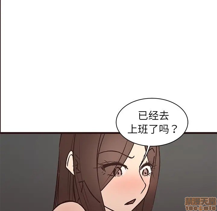 《笨蛋哥哥 Stupid Love》漫画最新章节笨蛋哥哥 Stupid Love-第24话 40 免费下拉式在线观看章节第【107】张图片