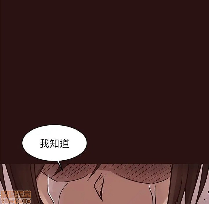 《笨蛋哥哥 Stupid Love》漫画最新章节笨蛋哥哥 Stupid Love-第27话 43 免费下拉式在线观看章节第【38】张图片