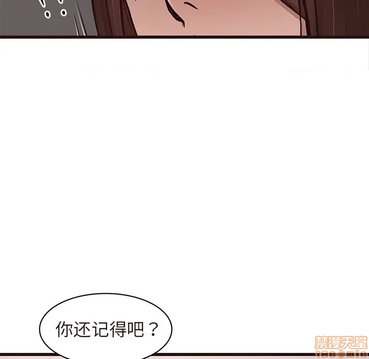 《笨蛋哥哥 Stupid Love》漫画最新章节笨蛋哥哥 Stupid Love-第27话 43 免费下拉式在线观看章节第【22】张图片