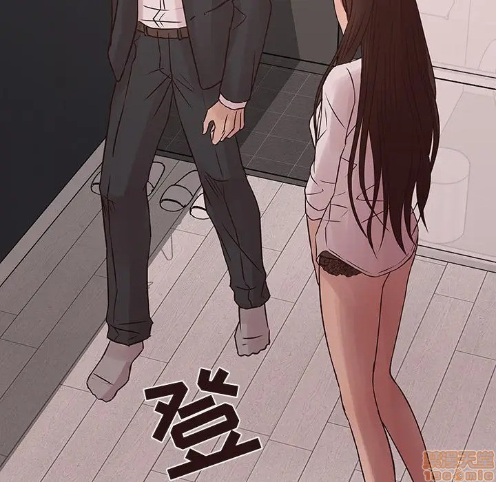 《笨蛋哥哥 Stupid Love》漫画最新章节笨蛋哥哥 Stupid Love-第27话 43 免费下拉式在线观看章节第【5】张图片