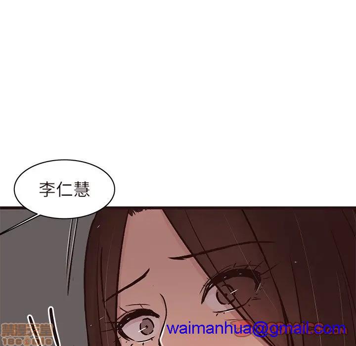 《笨蛋哥哥 Stupid Love》漫画最新章节笨蛋哥哥 Stupid Love-第27话 43 免费下拉式在线观看章节第【21】张图片