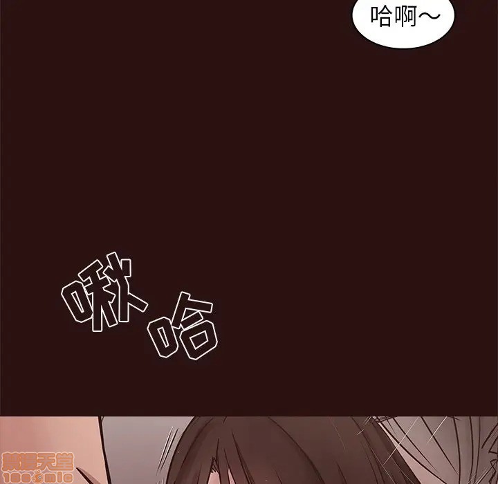 《笨蛋哥哥 Stupid Love》漫画最新章节笨蛋哥哥 Stupid Love-第28话 44 免费下拉式在线观看章节第【118】张图片