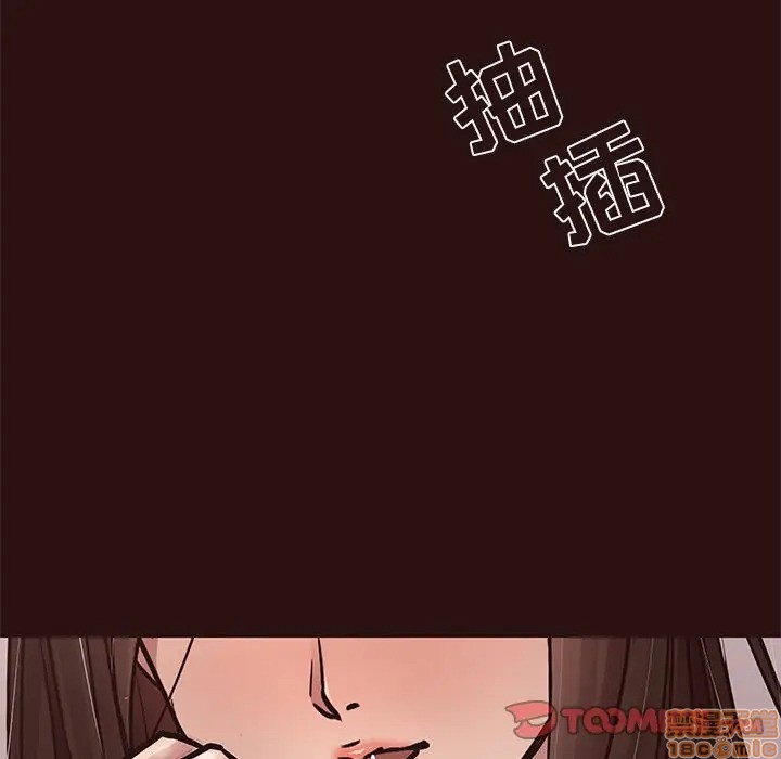 《笨蛋哥哥 Stupid Love》漫画最新章节笨蛋哥哥 Stupid Love-第28话 44 免费下拉式在线观看章节第【123】张图片